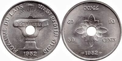 Laos 50 Cents Royaume du Laos - Sisavang Vong - 1952