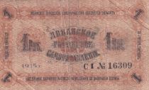 Latvia 1 Ruble - Orange - 1915