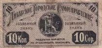 Latvia 10 Kopecks - 1915