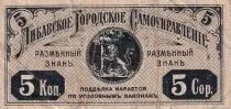 Latvia 5 Kopecks - 1915