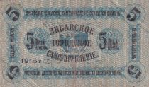 Latvia 5 Rubles - Blue - 1915