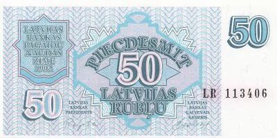 Latvia 50 Rubles - 1992 - P.40
