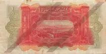 Lebanon 1 Pound - 01-09-1939 - P.26
