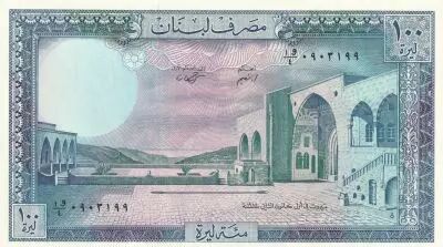 Lebanon 100 Pounds Beit-ed-Bin Palace - Cedar - 1988