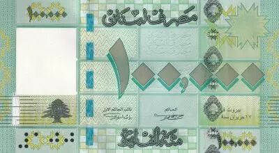 Lebanon 100000 Pounds - Geometric design - Fruits - 2012 - Serial E.06 - P.95b