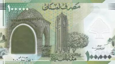 Lebanon 100000 Pounds - Minaret - 2020 - Polymer - UNC