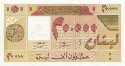 Lebanon 20000 Livres - 2001 - P.81