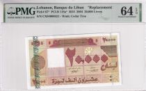 Lebanon 20000 Livres - Cedar - Replacement - PMG 64 EPQ