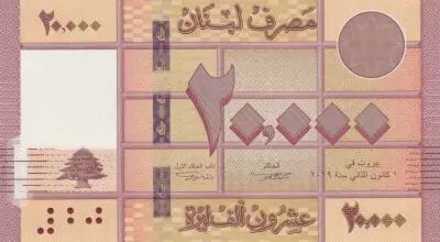 Lebanon 20000 Pounds Geometric design - 2019 - UNC - P.93