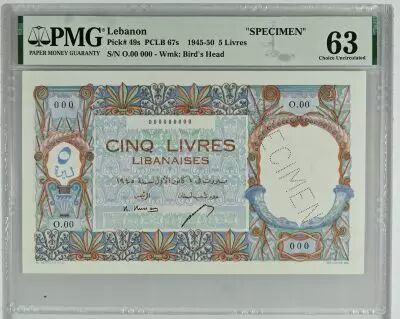 Lebanon 5 Livres 1945 - Bank of Syria and Lebanon - Specimen - P.49s - PMG 63