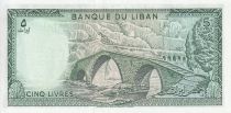 Lebanon 5 Pounds - Bridge - 1986