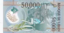 Lebanon 50000 Livres - 70 years for the Lebanese Army - 2015 Polymer