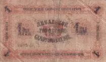Letonia 1 Ruble - Orange - 1915