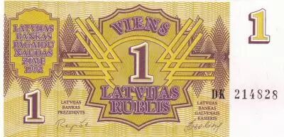 Letonia 1 rublis - Symmetrical design - 1992 - Serial DK
