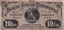 Letonia 10 Kopecks - 1915