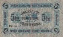 Letonia 5 Rubles - Blue - 1915
