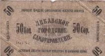 Lettland 50 Kopecks - 1915