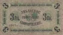 Lettonia 3 Rubles - Green - 1915