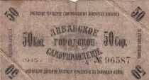 Lettonia 50 Kopecks - 1915