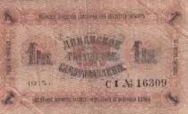 Lettonie 1 Rouble - Orange - 1915