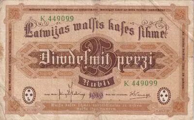 Lettonie 25 Rubli - Brun - 1919 - P.5k