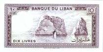 Liban 10 Livres Ruines de Anjar - 1986