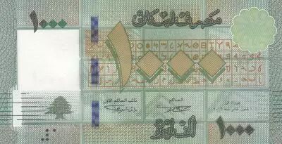 Liban 1000 Livres - Motifs g�om�triques - Arbre - 2016