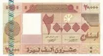 Liban 20000 Livres Motifs géométriques - 2004