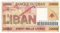 Liban 20000 Livres Motifs géométriques - 2004