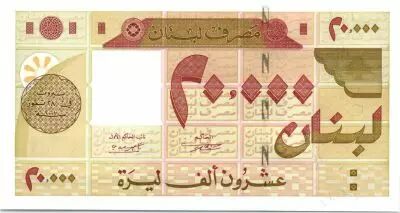 Liban 20000 Livres Motifs g�om�triques - 2004