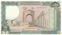 Liban 250 Livres Ruines de Tyras - 1988