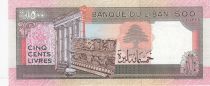 Liban 500 Livres Vue de Beyrouth, ruines - 1988