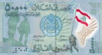 Liban 50000 Livres - 70 ans de l\'armée Libanaise - 2015 Polymer