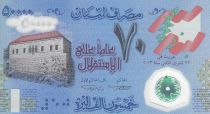 Liban 50000 Livres, 70 ans Indépendance du Liban - 2013