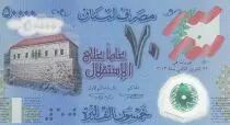 Liban 50000 Livres, 70 ans Ind&eacute;pendance du Liban - 2013