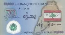 Liban 50000 Livres, 70 ans Ind&eacute;pendance du Liban - 2013