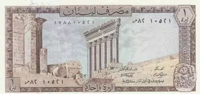 L�bano 1 Livre - Columns of  Baalbek - 1980