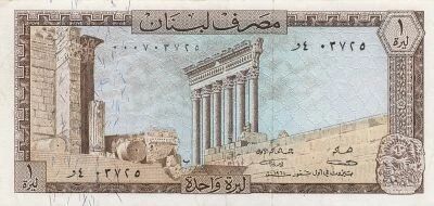 L�bano 1 Pound - 1964 - P61a
