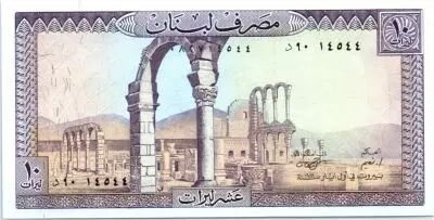 L�bano 10 Libras Ruinas de Anjar - 1986