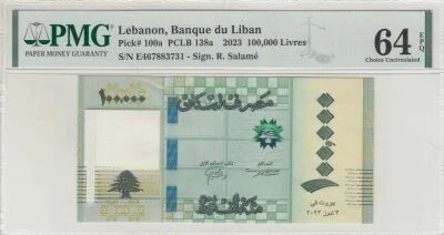 L�bano 100,000 Pounds - Geometric Patterns - Fruit - 2023 - Series E - PMG 65 EPQ