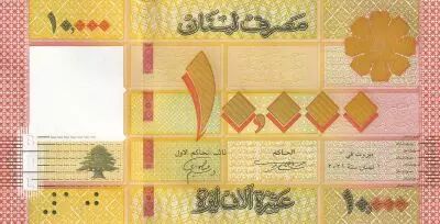 L�bano 10000 Livres Geometric design - Statue - 2021 - UNC - P.NEW