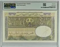 L&iacute;bano 25 Livres 1945 - Bank of Syria and Lebanon - Specimen - P.51s - PMG 64