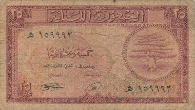 L�bano 25 Piastres - 1950 - P.42