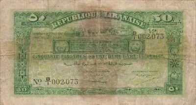 L�bano 50 Piasters - 1/2 Pound - 01-08-1942 - P.37