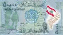 Libano 50000 Livres - 70 years for the Lebanese Army - 2015 Polymer