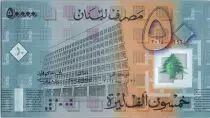Libano 50000 Livres 50 years Bank of Lebanon - 1964-2014