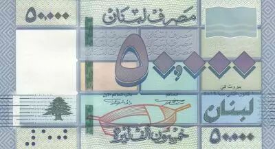 L�bano 50000 Pounds - Geometric design - 2019 - Serial D