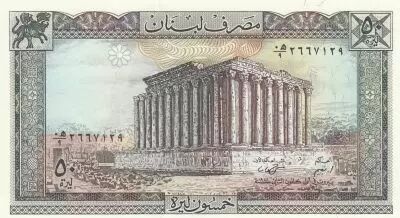Libanon 50 Pounds - Temple of Bacchus - 1988 - P.65d