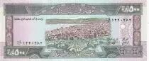 Libanon 500 Pounds View of Beyruth - 1988