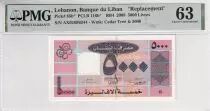 Libanon 5000 Livres - Rose - Remplacement - PMG 63